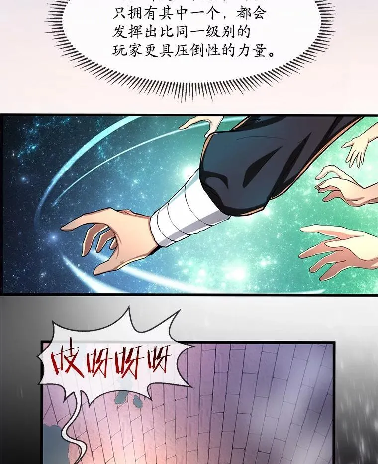 9.“忍”者为王38