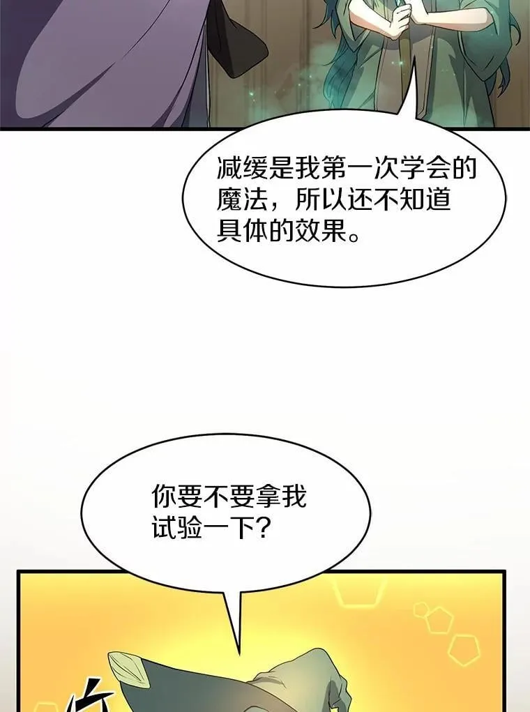 56.朋友的背叛87
