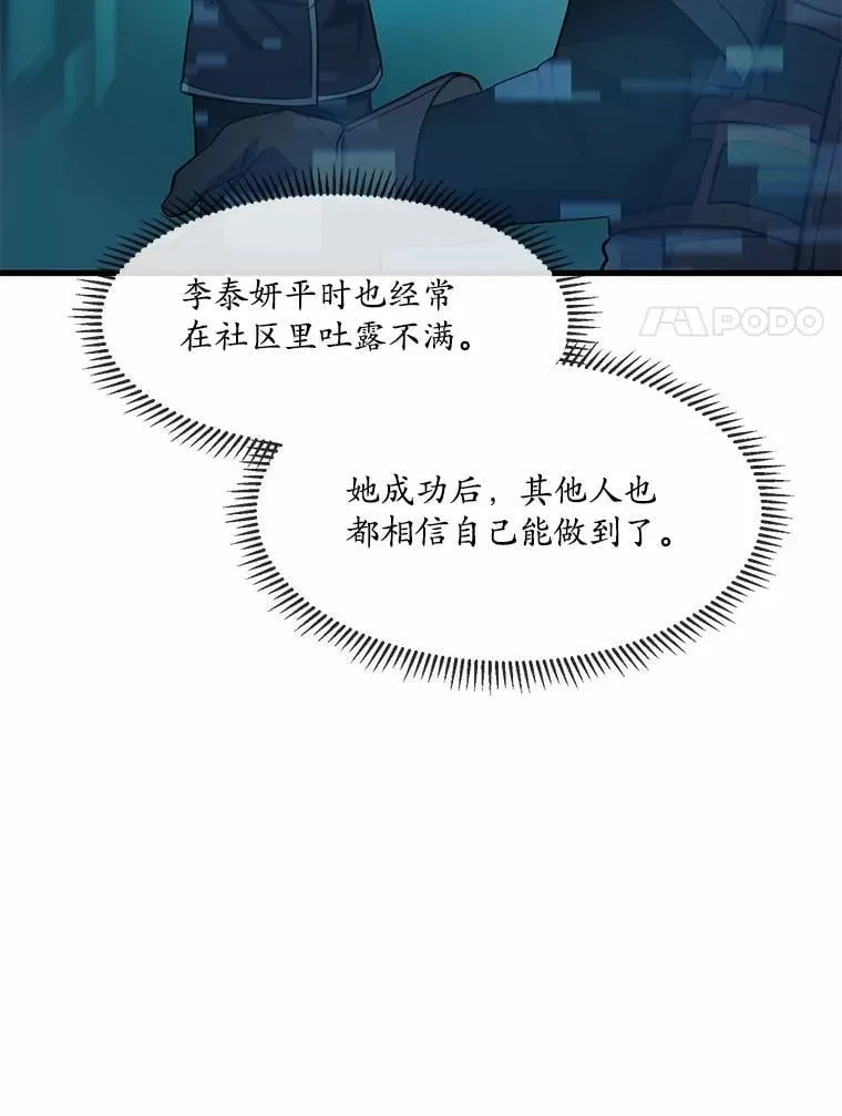 15.开启第2层64