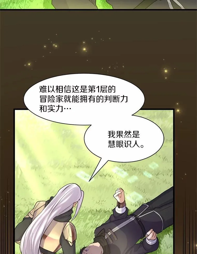 11.对练98