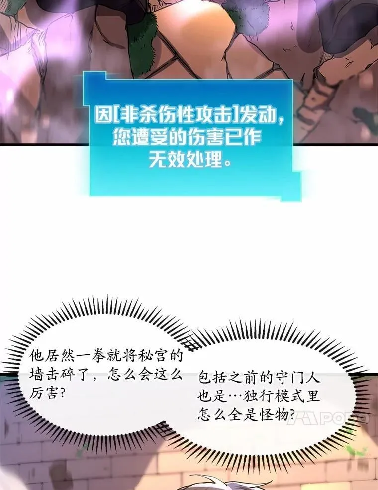 10.对话寻神者22