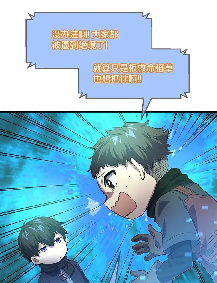 15.开启第2层55