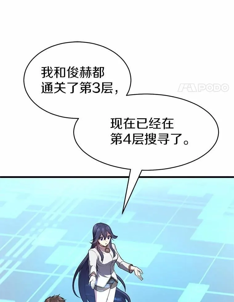 53.通缉令3