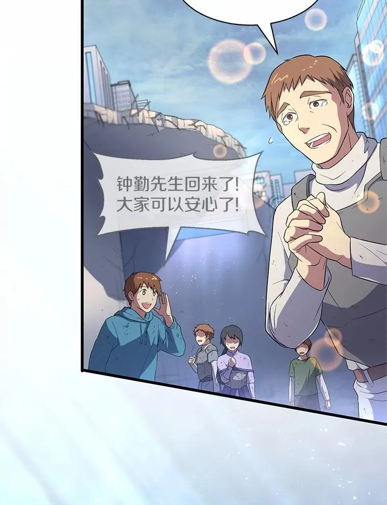 38.肩负重任6
