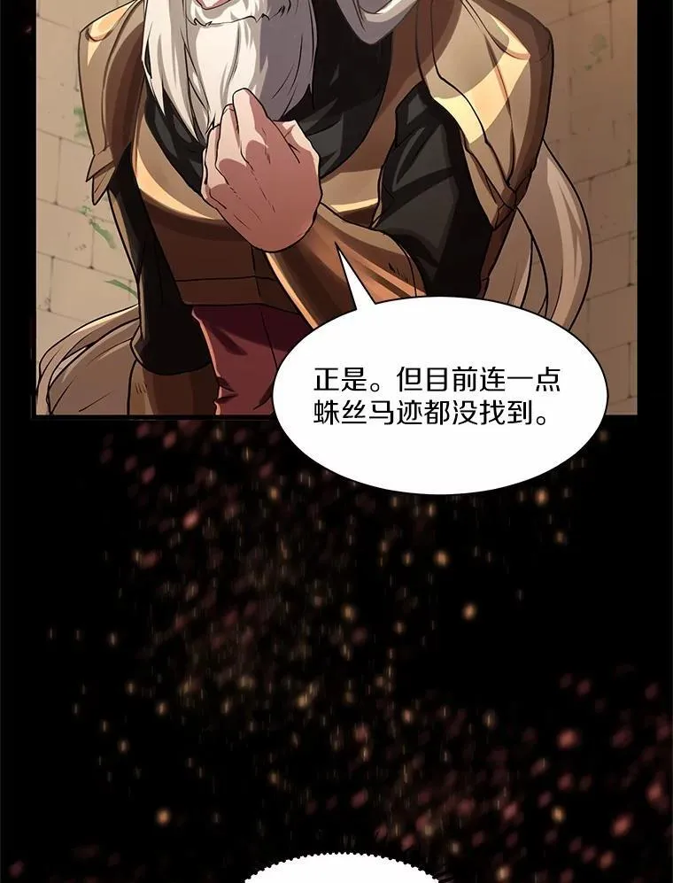 10.对话寻神者76