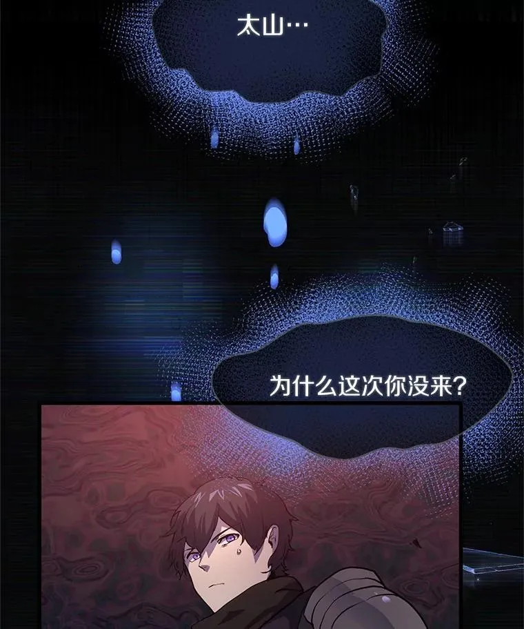 21.简直是个疯子85