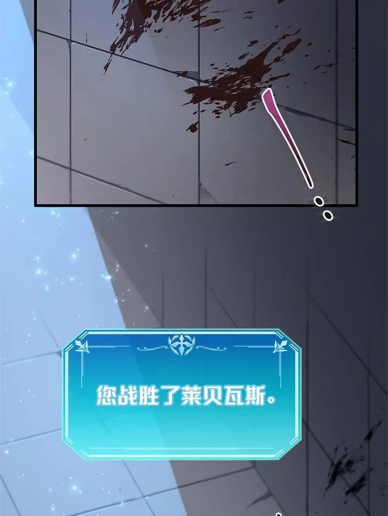 52.丰厚奖励95