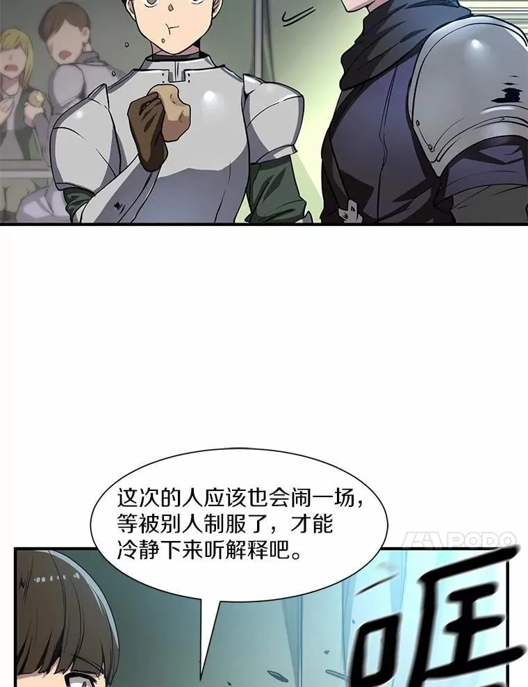 1.幸存之人68