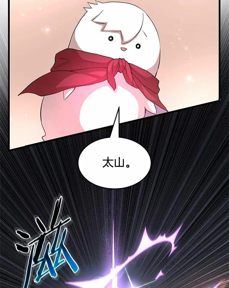 55.黑魔法56