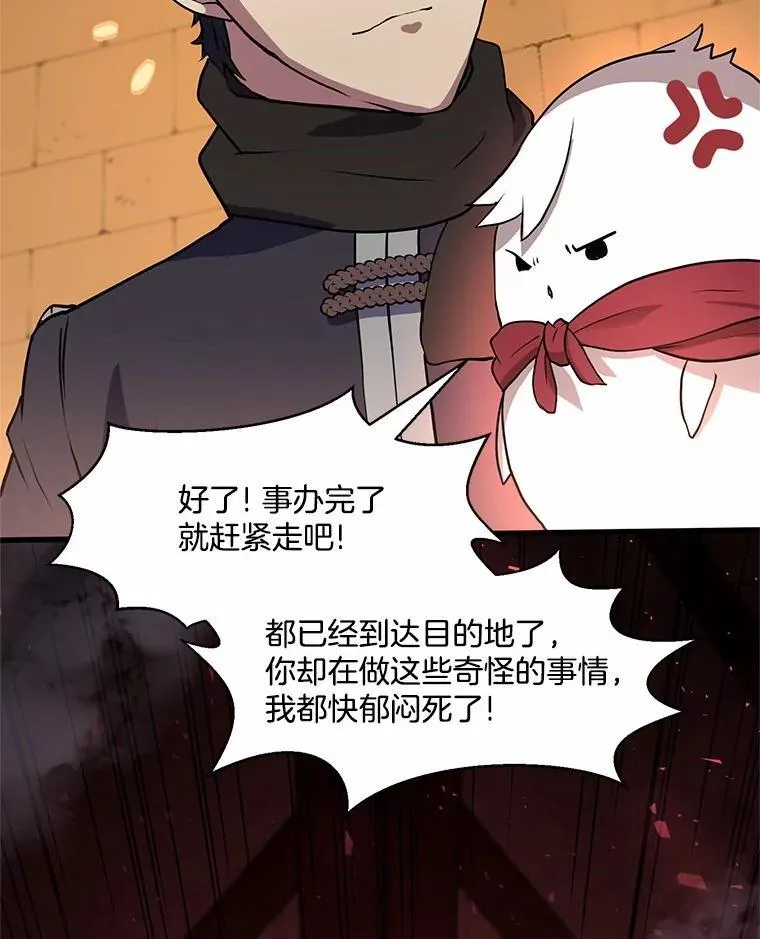 21.简直是个疯子42