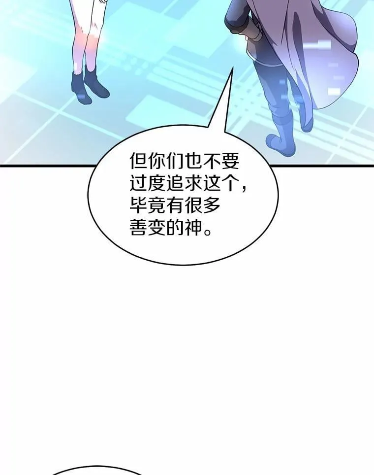 56.朋友的背叛61