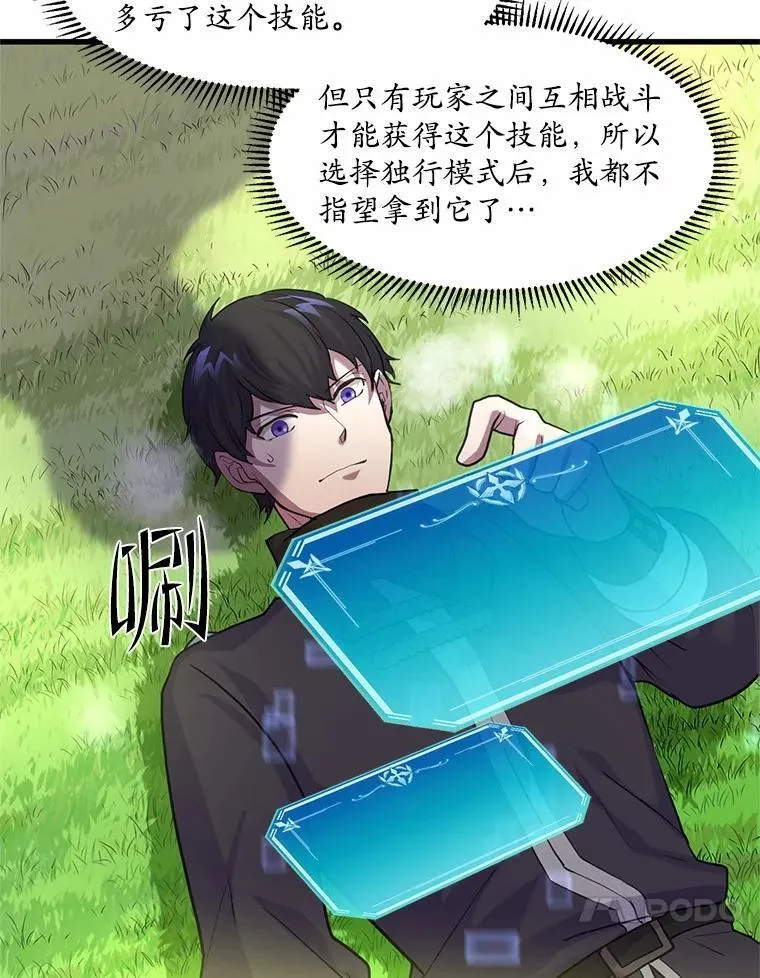 11.对练97