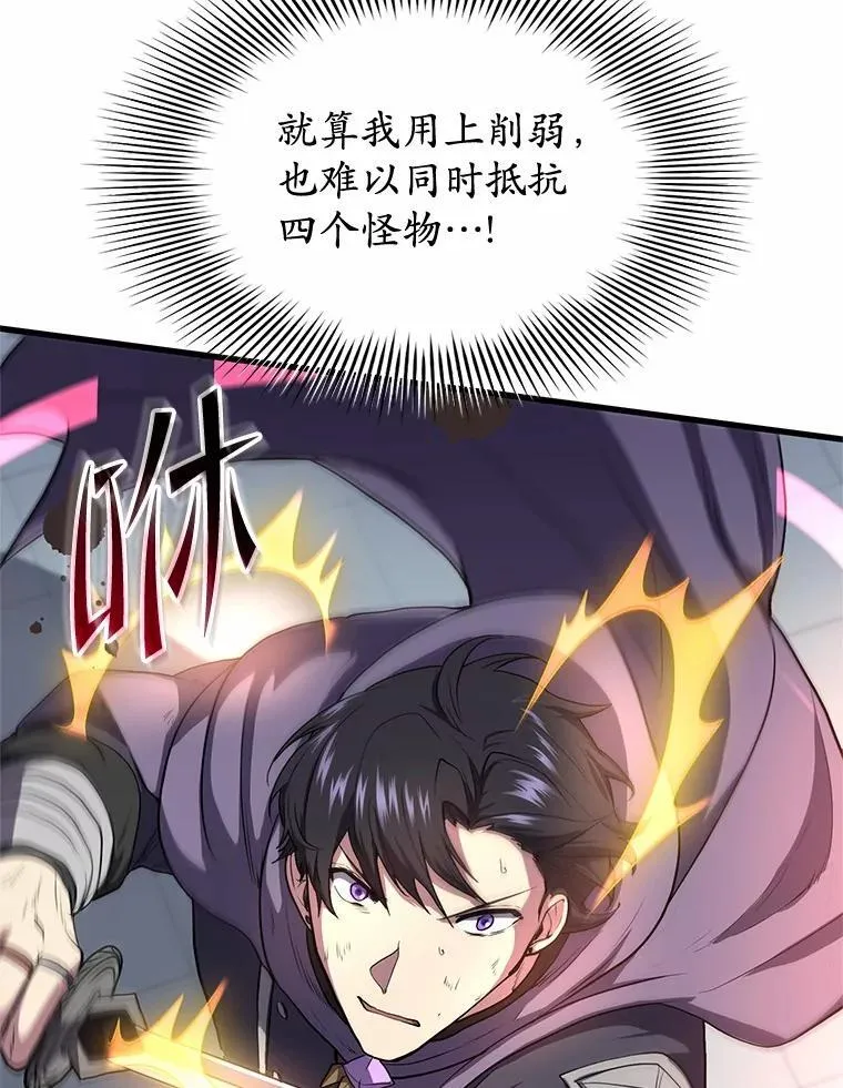 49.舞姬之舞25
