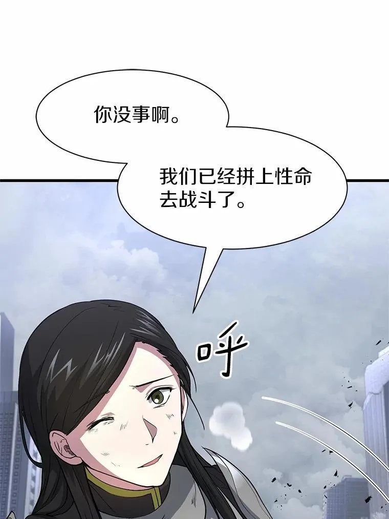 45.回到秘宫81