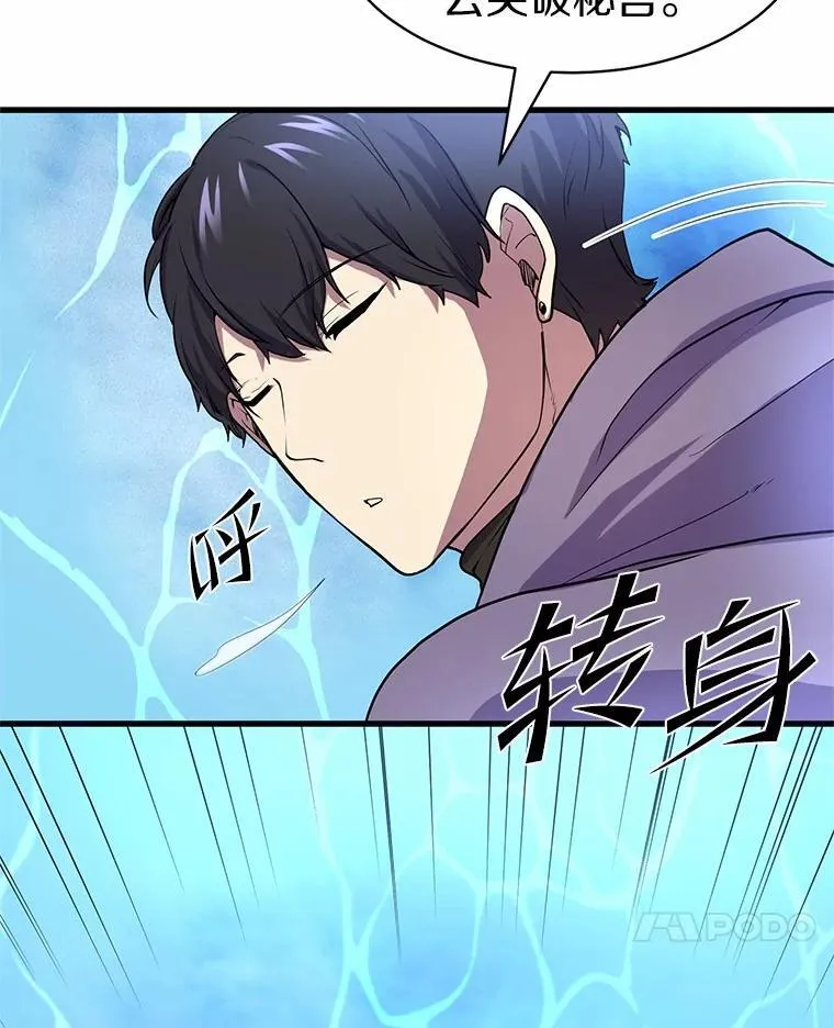 34.小气鬼的考验117