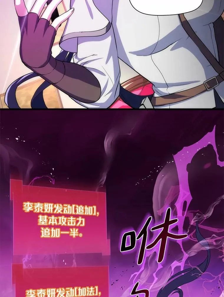 2.怪物来袭47