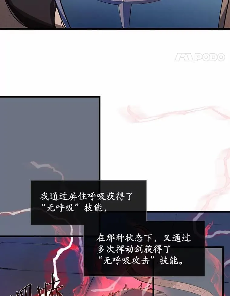 9.“忍”者为王75