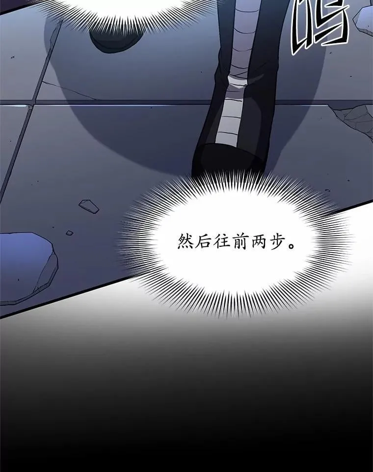 55.黑魔法82