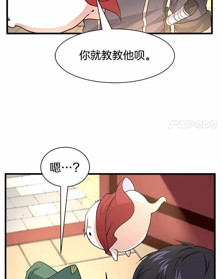27.祝福粉末7