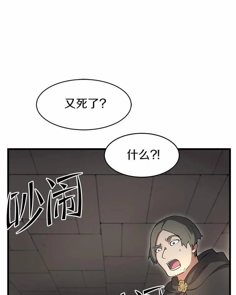 54.势如破竹33