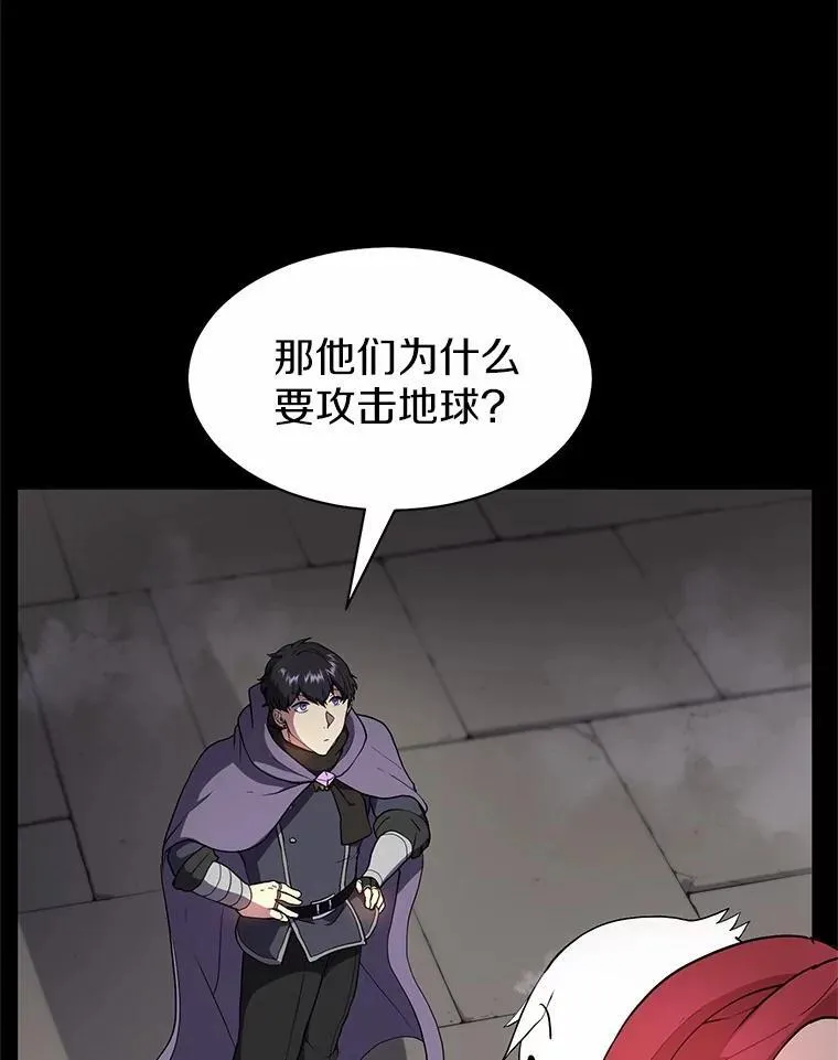 47.背后的真相24