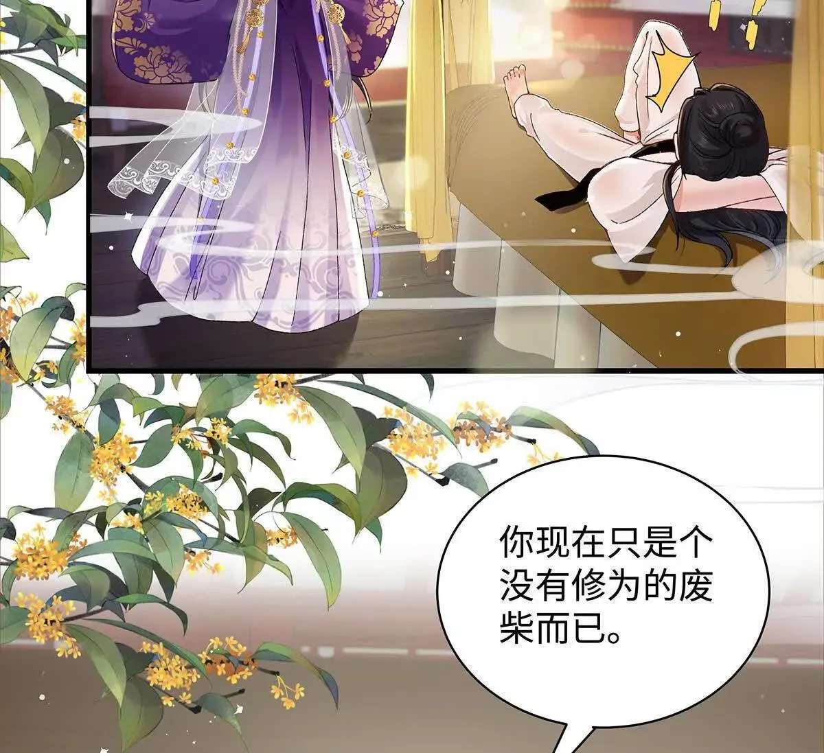 39.难以抉择18