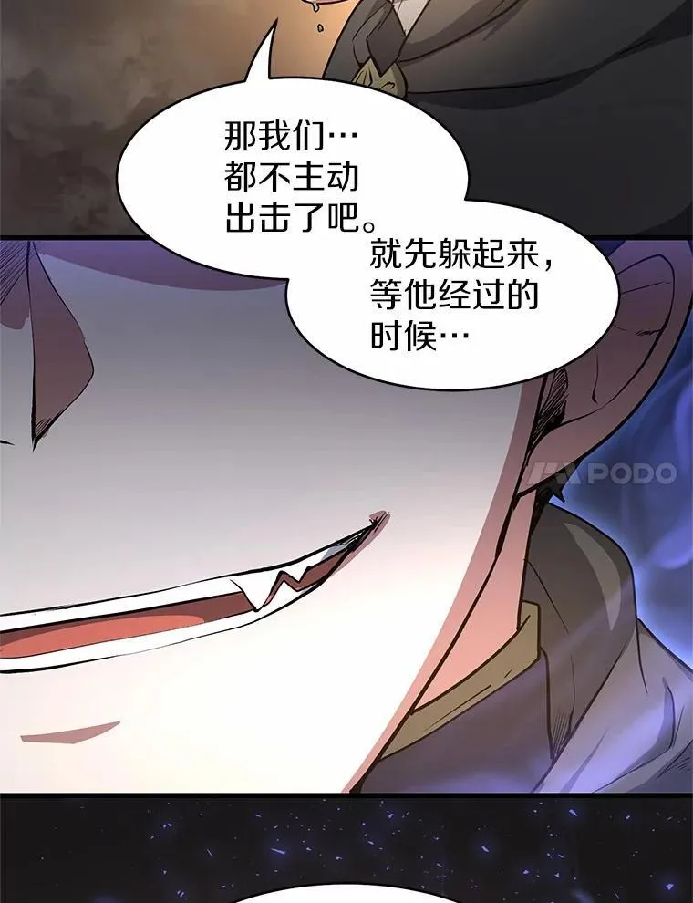 54.势如破竹52