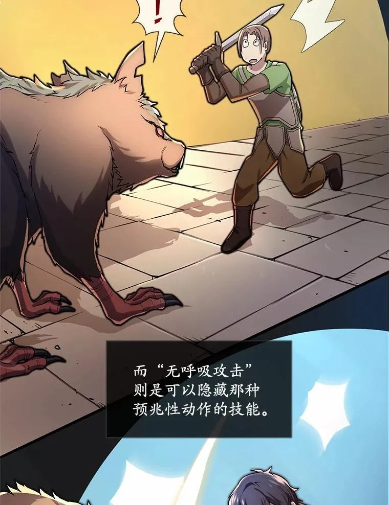 9.“忍”者为王26
