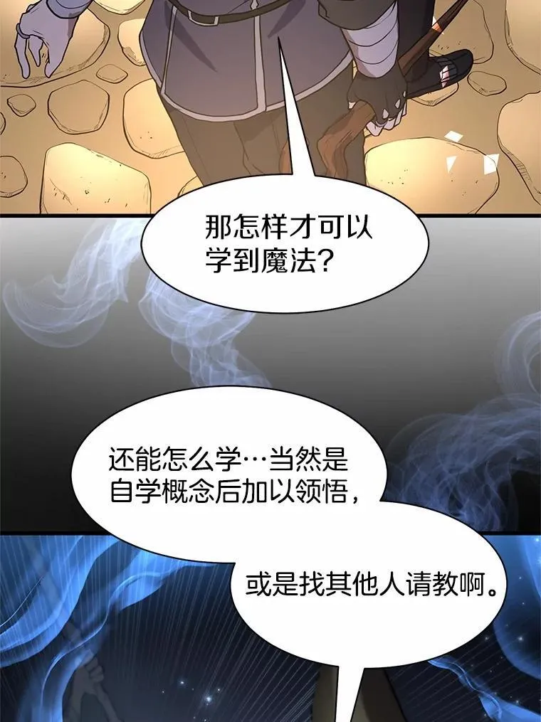 23.我要杀了你80