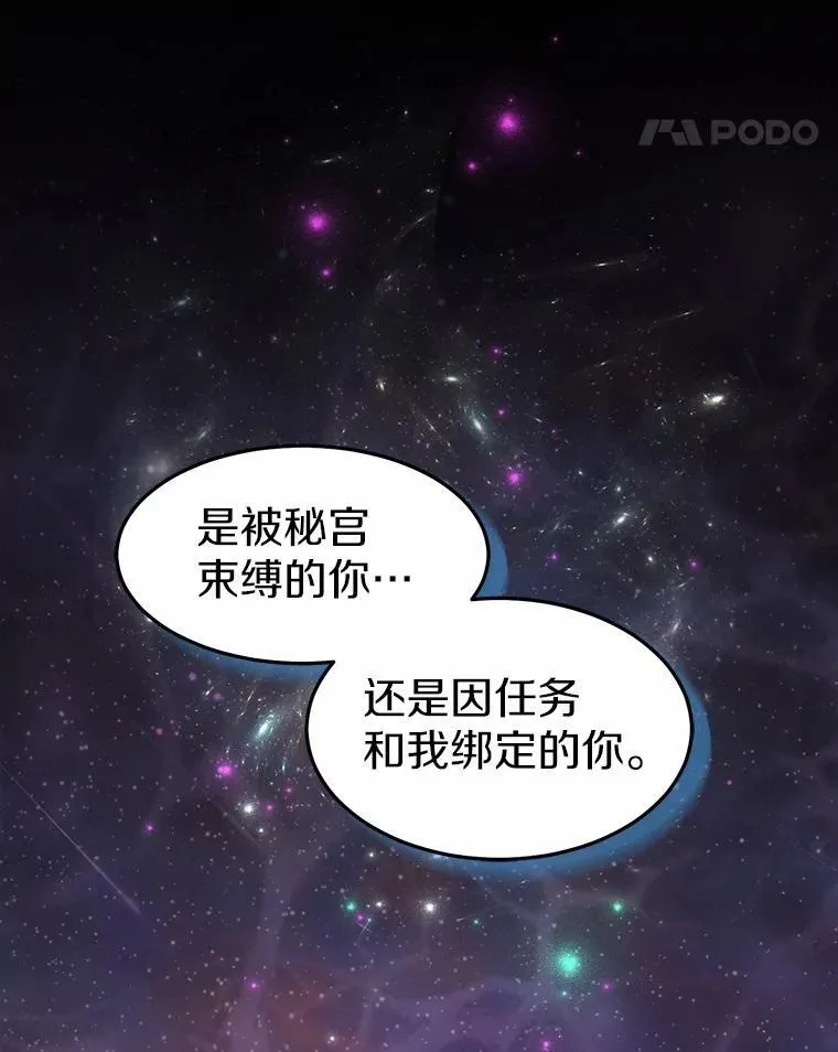 37.重回地球30