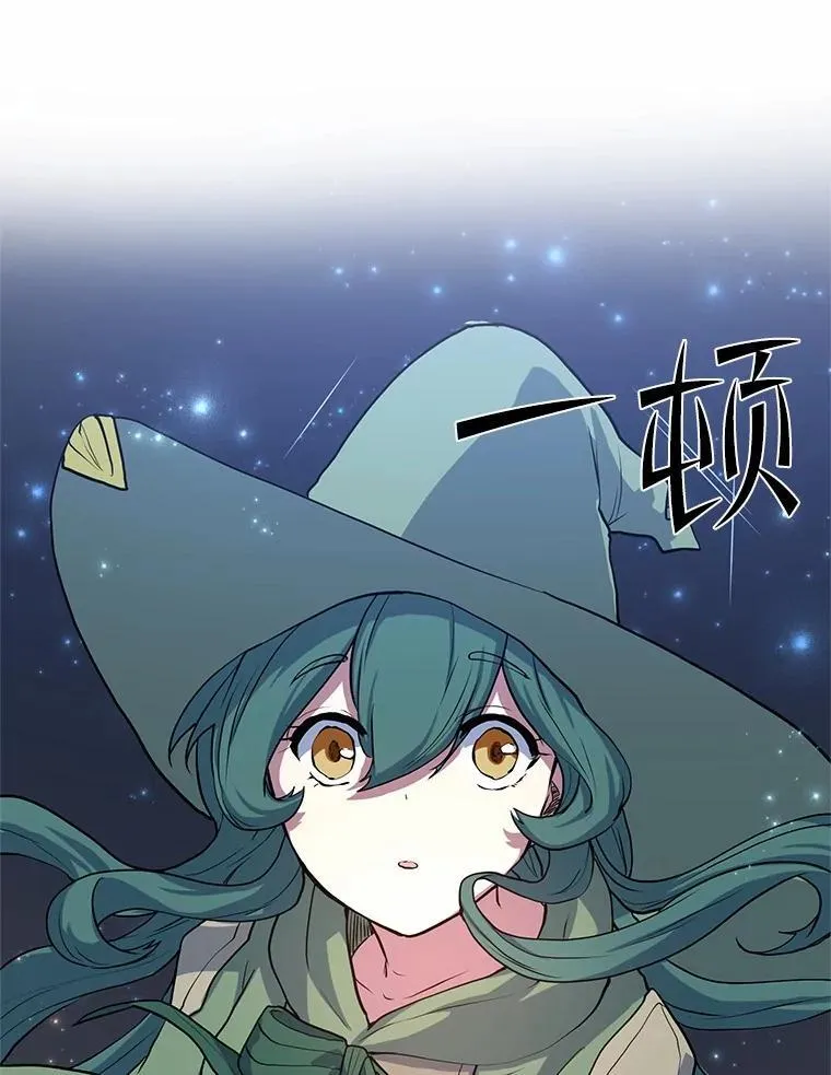 26.小小魔法师109