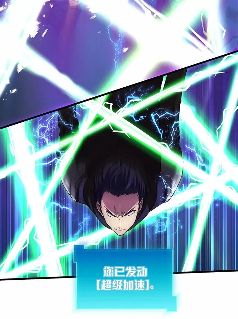 3.平A制胜34