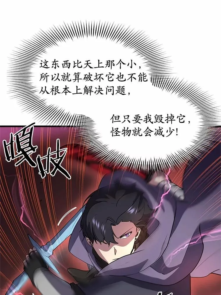 44.任务成功131