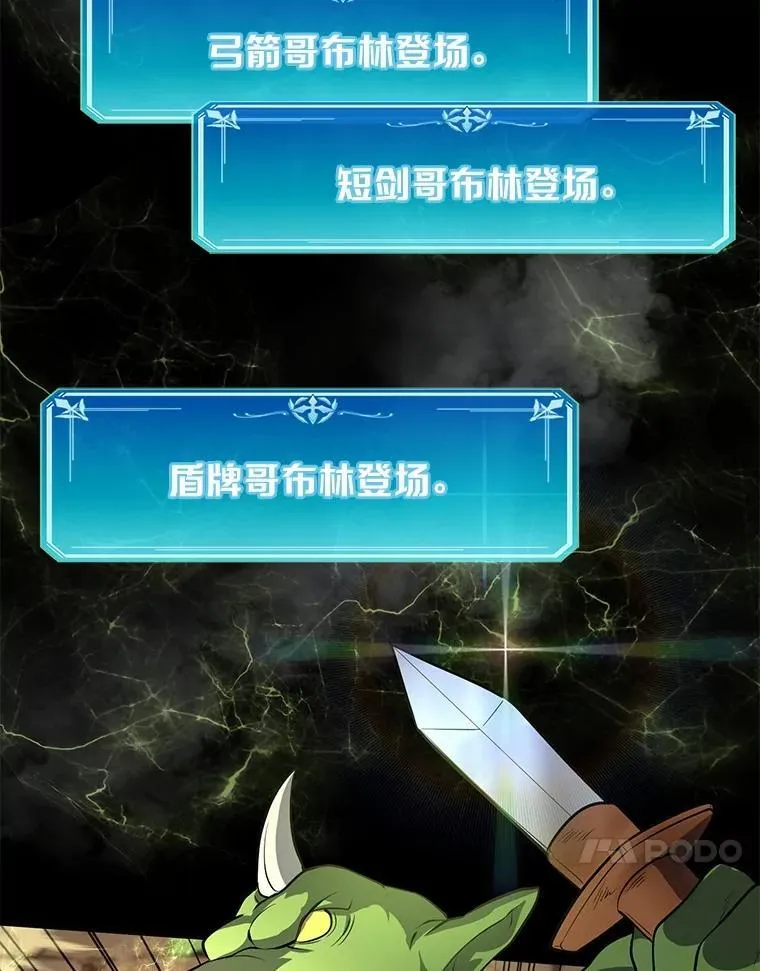 15.开启第2层104