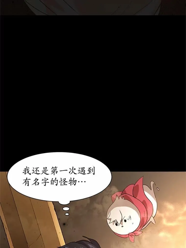 23.我要杀了你112
