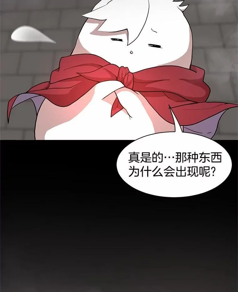 46.技能强化142