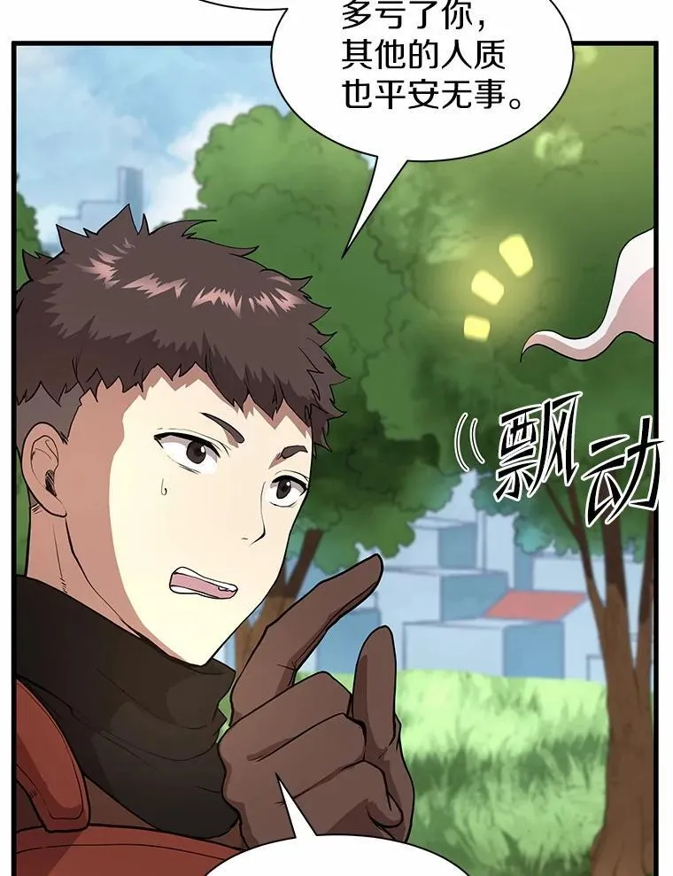 42.训练86