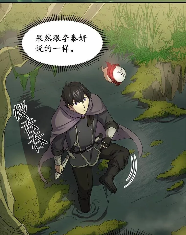 29.拜师28