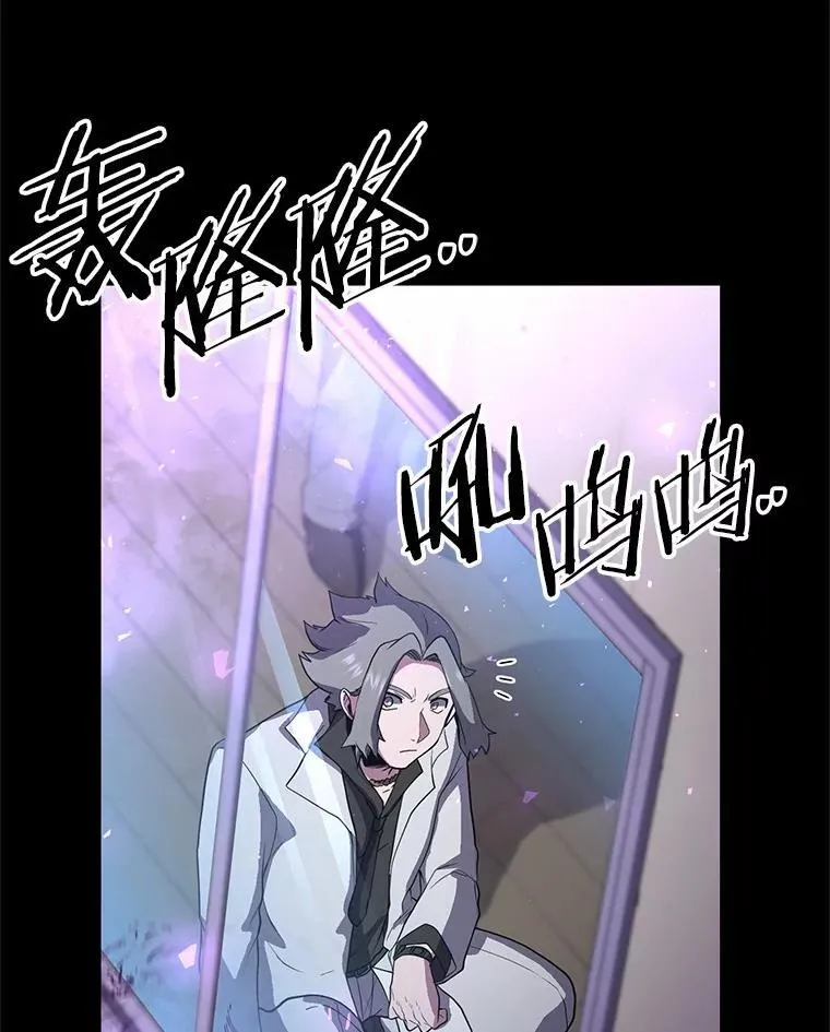 41.臭虫4