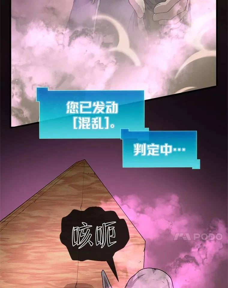 24.绝对不被打倒101