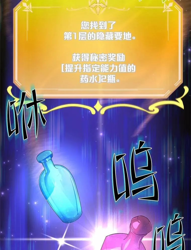 14.反制成功92