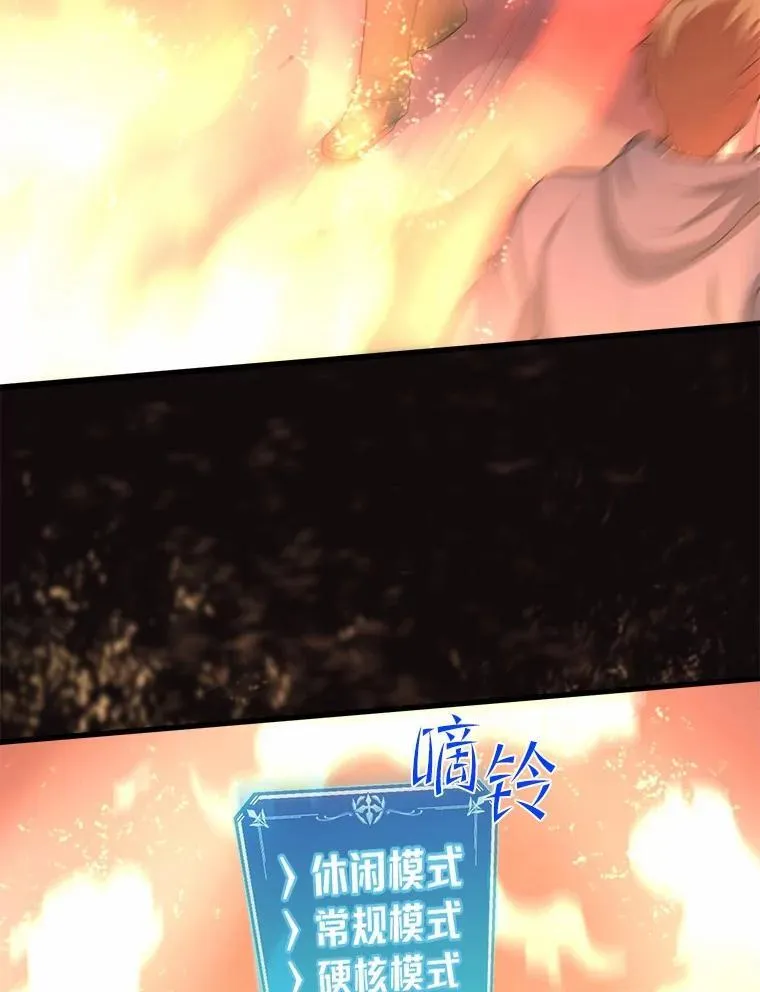 4.时间倒流114