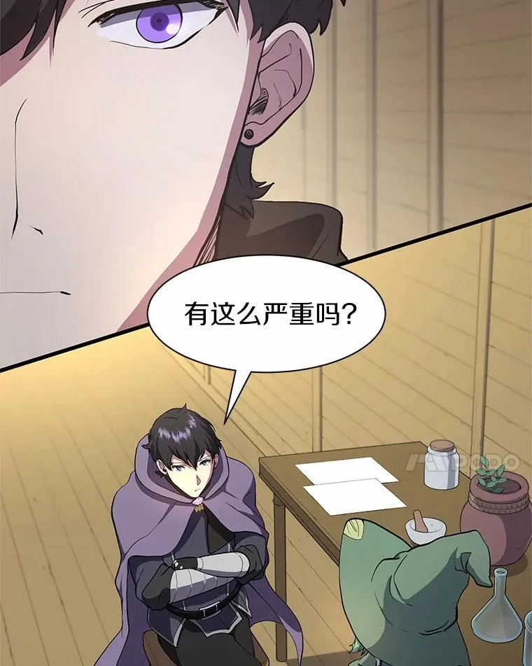 46.技能强化65