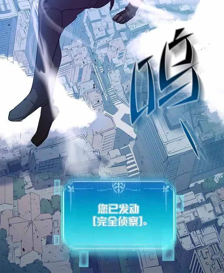 2.怪物来袭122