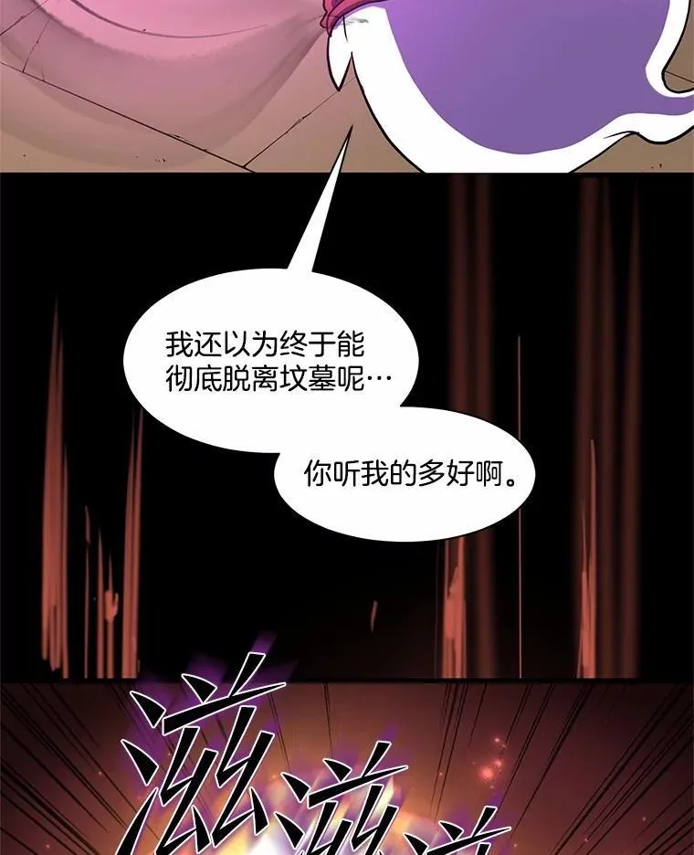 21.简直是个疯子101