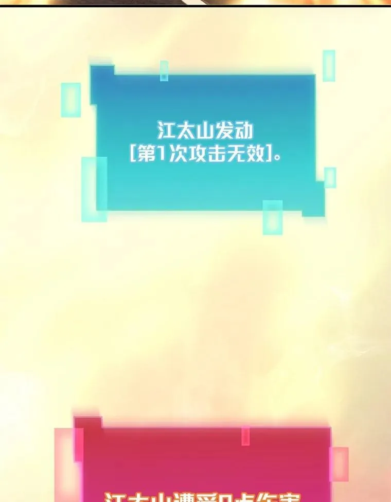 1.幸存之人103