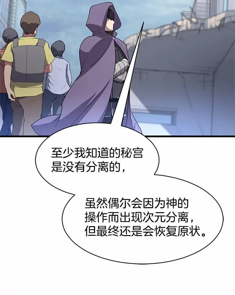 38.肩负重任90