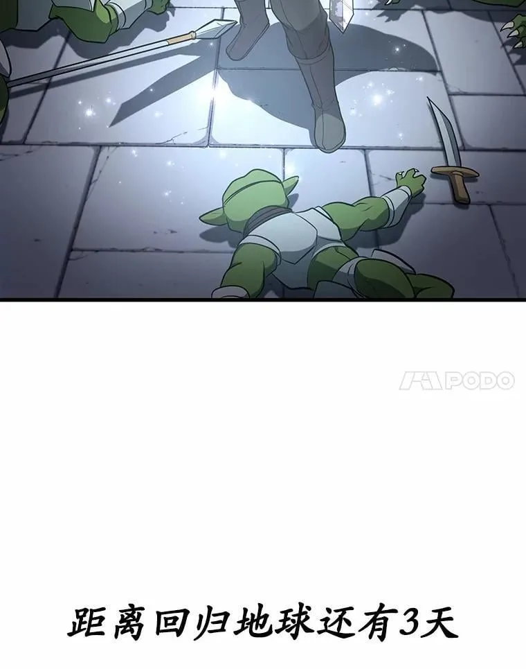 36.未回应的告别37