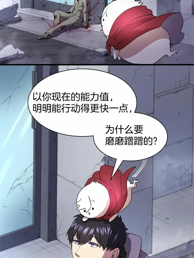 37.重回地球98