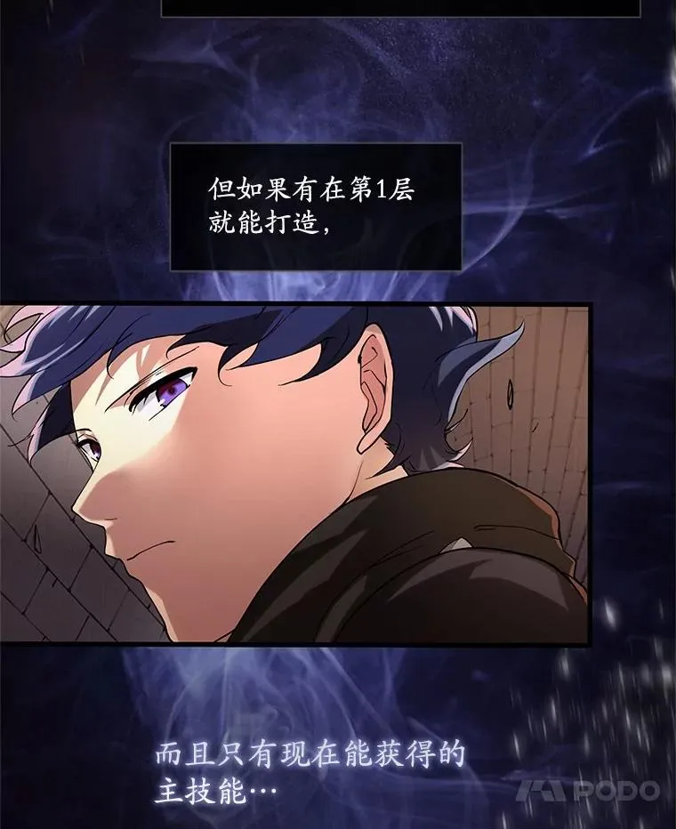 9.“忍”者为王40